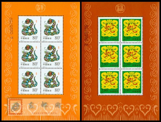 http://www.e-stamps.cn/upload/2010/05/18/20077311431843094.jpg/190x220_Min