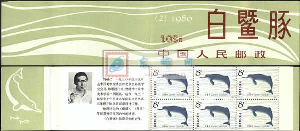 http://www.e-stamps.cn/upload/2010/05/18/2007731243248590.jpg/190x220_Min