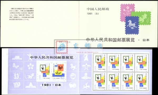 http://www.e-stamps.cn/upload/2010/05/18/2007731264147870.jpg/190x220_Min