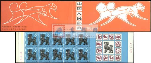 http://www.e-stamps.cn/upload/2010/05/18/200773128135731.jpg/190x220_Min