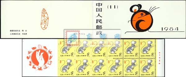http://www.e-stamps.cn/upload/2010/05/18/2007731304834916.jpg/190x220_Min