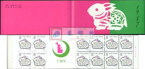 http://www.e-stamps.cn/upload/2010/05/18/2007731324943370.jpg/190x220_Min