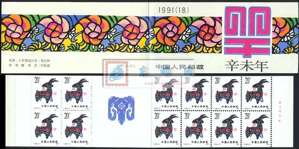 http://www.e-stamps.cn/upload/2010/05/18/200773136498722.jpg/190x220_Min