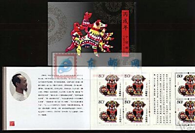 http://www.e-stamps.cn/upload/2010/05/18/2007731443347774.jpg/190x220_Min
