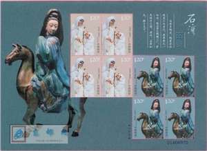 2007-3 石湾陶瓷 邮票 小版