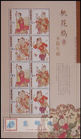 http://www.e-stamps.cn/upload/2010/05/18/20077316185582657.jpg/130x160_Min