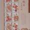 2004-2 桃花坞木版年画 邮票 兑奖小版