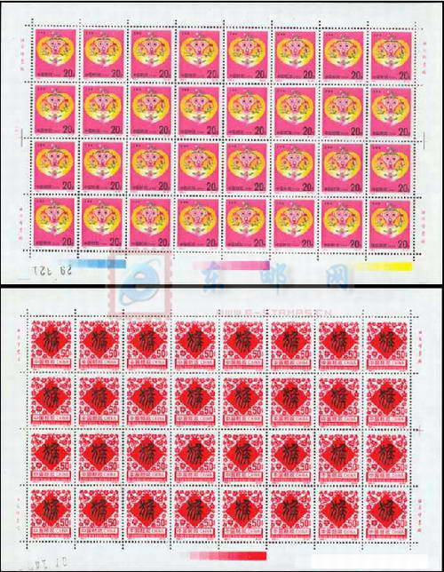 http://www.e-stamps.cn/upload/2010/05/18/200811117412166704.jpg/190x220_Min