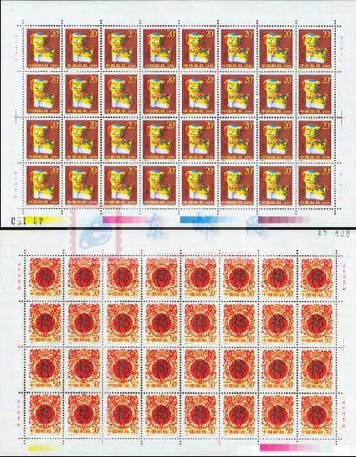 http://www.e-stamps.cn/upload/2010/05/18/200811117445439020.jpg/190x220_Min