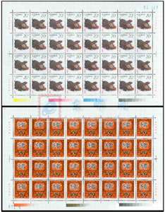 1995-1 二轮生肖邮票 猪大版