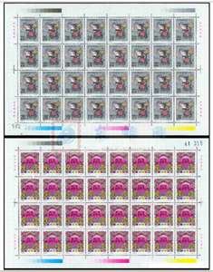 1996-1 二轮生肖邮票 鼠大版