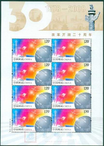 http://www.e-stamps.cn/upload/2010/05/18/200812201037674126.jpg/190x220_Min