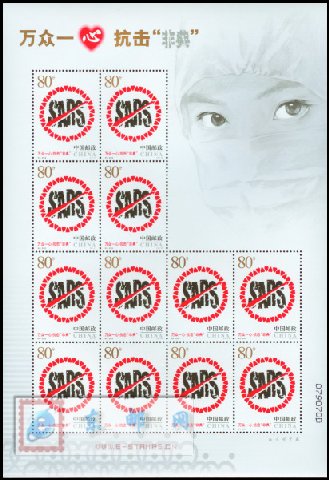 http://www.e-stamps.cn/upload/2010/05/18/200851922492076429.jpg/130x160_Min