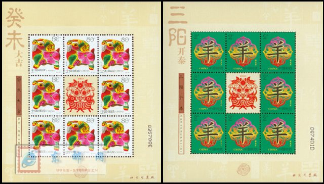 http://www.e-stamps.cn/upload/2010/05/18/200851922523284414.jpg/190x220_Min
