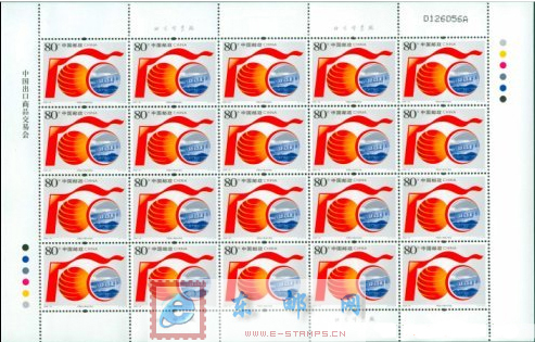 http://www.e-stamps.cn/upload/2010/05/18/20086116405974018.jpg/190x220_Min