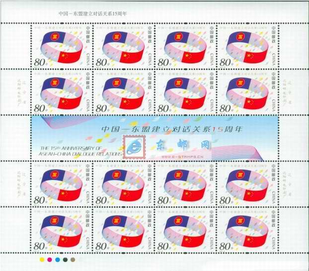 http://www.e-stamps.cn/upload/2010/05/18/20086116462211018.jpg/190x220_Min