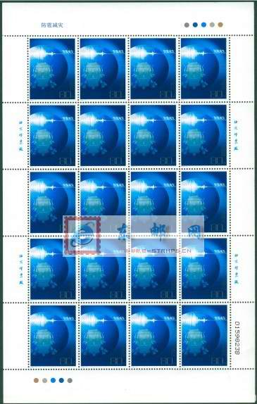 http://www.e-stamps.cn/upload/2010/05/18/2008611650168610.jpg/190x220_Min
