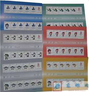 2007-22 第29届奥林匹克运动会--运动项目(二) 北京奥运会邮票 大版（一套六版）