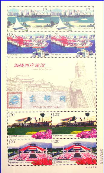 http://www.e-stamps.cn/upload/2010/05/18/200861922325311583.jpg/190x220_Min