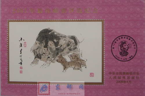 http://www.e-stamps.cn/upload/2010/05/18/20086251526972874.jpg/190x220_Min