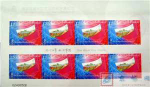 2008-18 第29届奥林匹克运动会开幕纪念 不干胶小版 北京奥运会邮票
