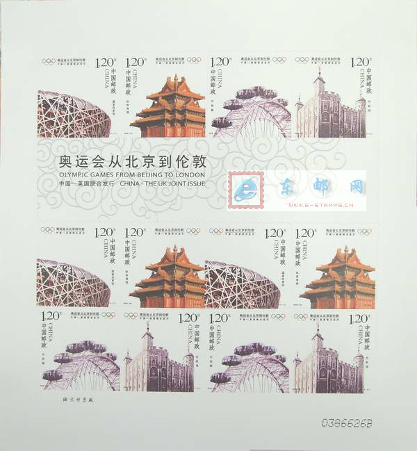 http://www.e-stamps.cn/upload/2010/05/18/200882815362032473.jpg/190x220_Min