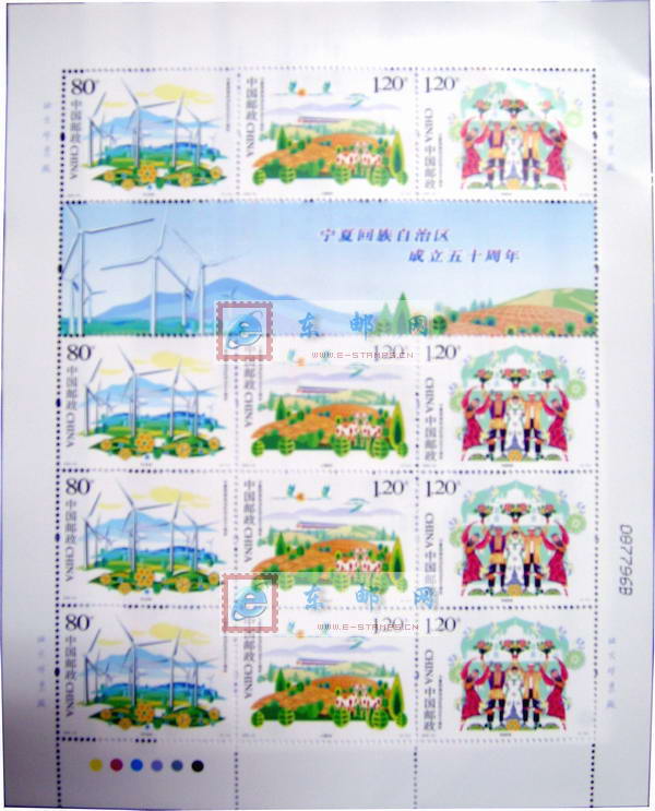 http://www.e-stamps.cn/upload/2010/05/18/2008927015044971.jpg/190x220_Min