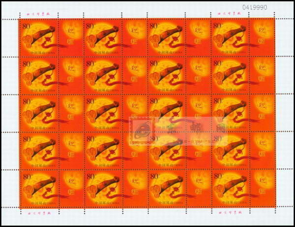 http://www.e-stamps.cn/upload/2010/05/18/200892917462474986.jpg/190x220_Min