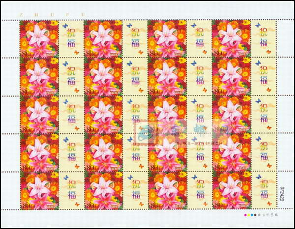 http://www.e-stamps.cn/upload/2010/05/18/200892917502796757.jpg/190x220_Min