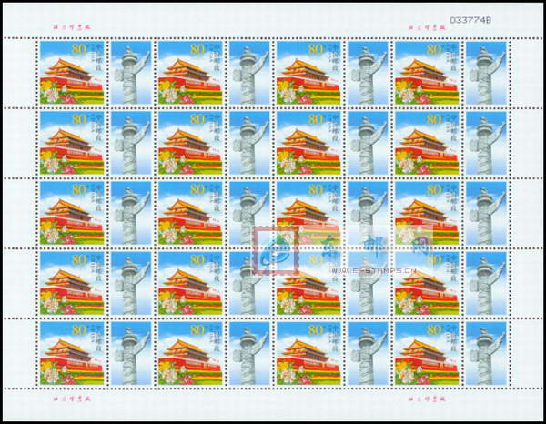 http://www.e-stamps.cn/upload/2010/05/18/200892917573516065.jpg/190x220_Min