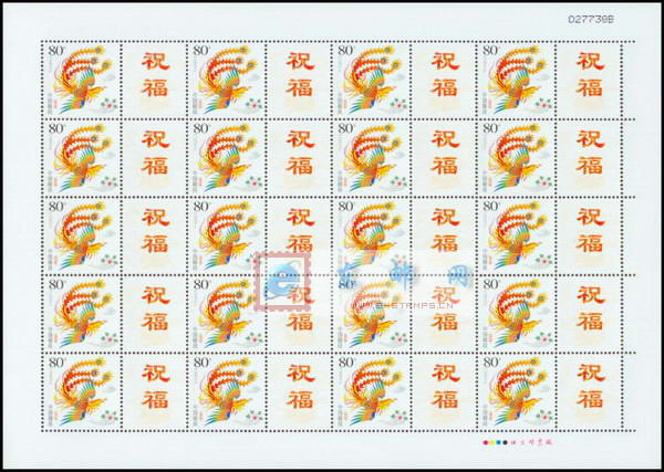 http://www.e-stamps.cn/upload/2010/05/18/20089291844130009.jpg/190x220_Min