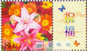 http://www.e-stamps.cn/upload/2010/05/18/200892920543386627.jpg/190x220_Min
