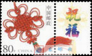 http://www.e-stamps.cn/upload/2010/05/18/200892920565370406.jpg/190x220_Min
