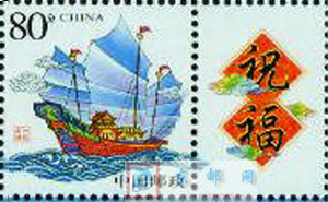 http://www.e-stamps.cn/upload/2010/05/18/20089292059790594.jpg/190x220_Min