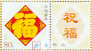 http://www.e-stamps.cn/upload/2010/05/18/20089292111316456.jpg/190x220_Min