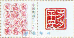http://www.e-stamps.cn/upload/2010/05/18/20089292113998523.jpg/190x220_Min