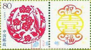 http://www.e-stamps.cn/upload/2010/05/18/200892921152390668.jpg/190x220_Min