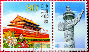 http://www.e-stamps.cn/upload/2010/05/18/20089292115354333.jpg/190x220_Min