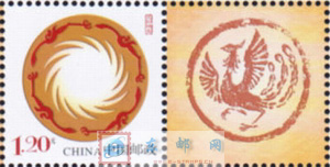 http://www.e-stamps.cn/upload/2010/05/18/200892921201691474.jpg/190x220_Min
