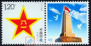 http://www.e-stamps.cn/upload/2010/05/18/200892921253163813.jpg/190x220_Min