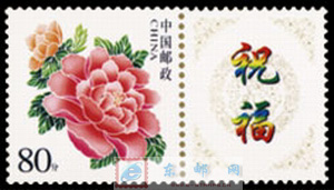 http://www.e-stamps.cn/upload/2010/05/18/2008929214382160.jpg/190x220_Min