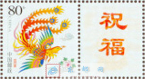 http://www.e-stamps.cn/upload/2010/05/18/20089292163583220.jpg/190x220_Min