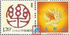 http://www.e-stamps.cn/upload/2010/05/18/200910102512144315.jpg/190x220_Min