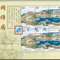 2003-11 苏州园林——网师园 邮票 小版