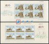 http://www.e-stamps.cn/upload/2010/05/18/200910131371436634.jpg/190x220_Min