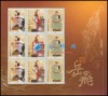 http://www.e-stamps.cn/upload/2010/05/18/200910131491657797.jpg/190x220_Min