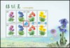 http://www.e-stamps.cn/upload/2010/05/18/200910141302126344.jpg/190x220_Min