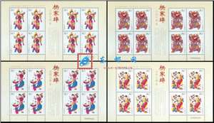 2005-4 杨家埠木版年画 邮票 大版（一套四版）