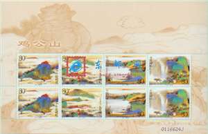 2005-7 鸡公山 邮票 小版/大版(唯一版式)