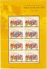 http://www.e-stamps.cn/upload/2010/05/18/200910162295561910.jpg/190x220_Min
